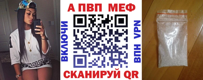 Купить  Полевской  А ПВП кристаллы 