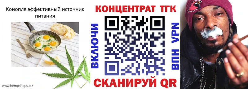 Canna-Cookies марихуана  Купить закладки  Полевской 