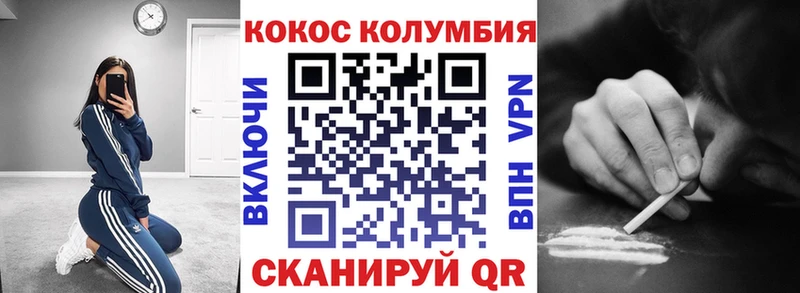 Cocaine VHQ  Купить закладки  Полевской 