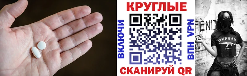 Купить где  Полевской  Ecstasy Cube 