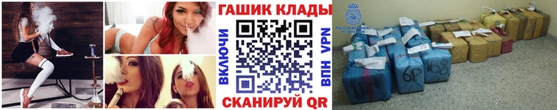 ГАШИШ ice o lator Полевской