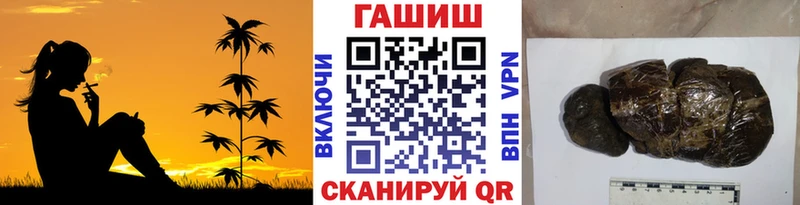 Гашиш Изолятор  Купить  Полевской 