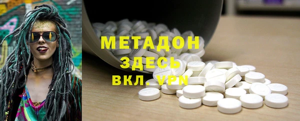 герыч Горнозаводск