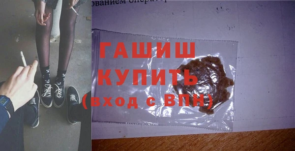 герыч Горнозаводск