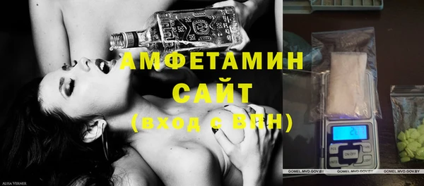 марки lsd Слюдянка