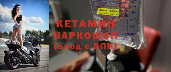 амфетамин Горно-Алтайск