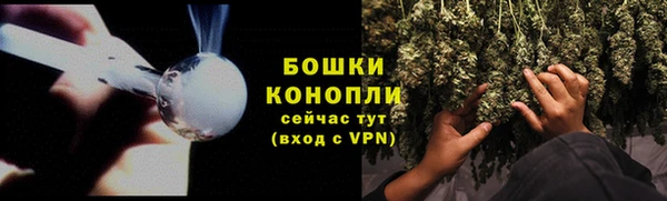 амфетамин Горно-Алтайск