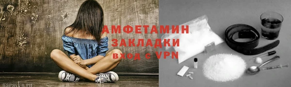 первитин Горняк