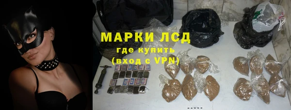 герыч Горнозаводск