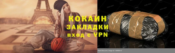 герыч Горнозаводск