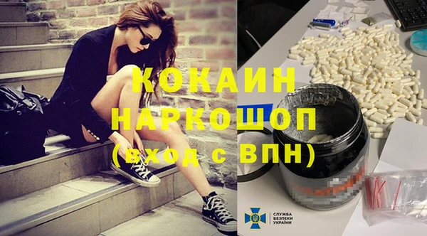 амфетамин Горно-Алтайск