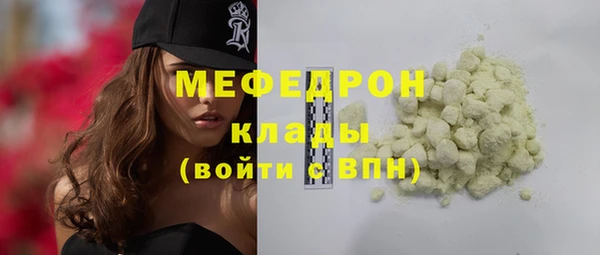 синтетический гашиш Гусев