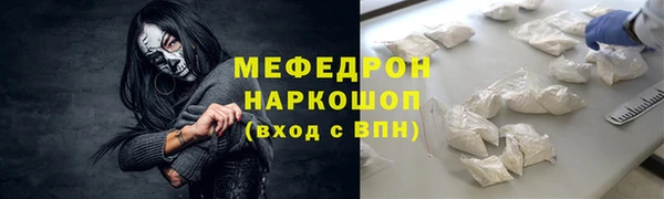 первитин Горняк