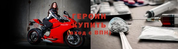 амфетамин Горно-Алтайск