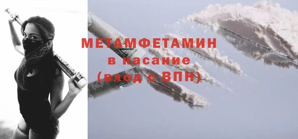 первитин Горняк