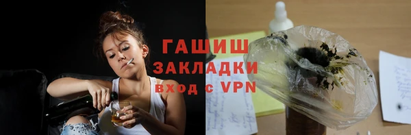 герыч Горнозаводск