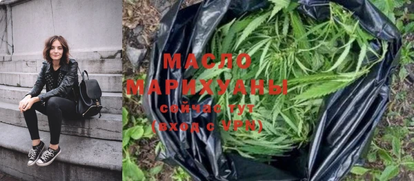 амфетамин Горно-Алтайск