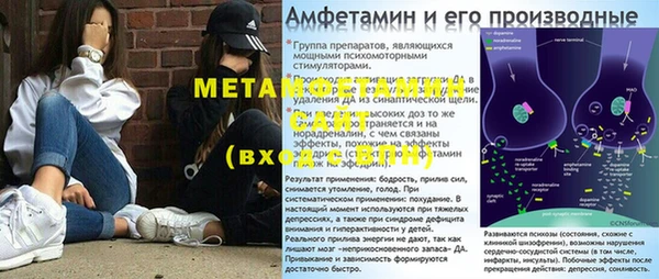 герыч Горнозаводск