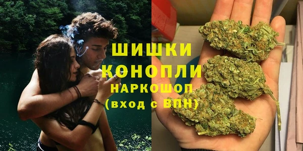 кристаллы Снежногорск