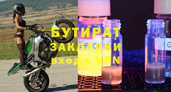амфетамин Горно-Алтайск