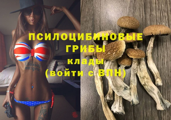 амфетамин Горно-Алтайск