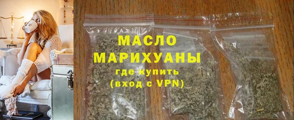 первитин Горняк