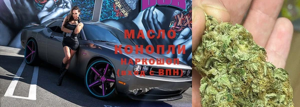 амфетамин Горно-Алтайск