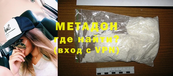 первитин Горняк