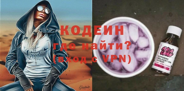 первитин Горняк