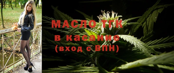 первитин Горняк