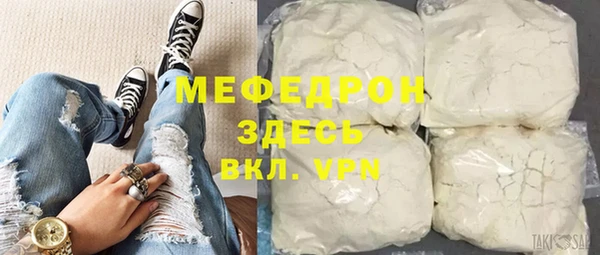тгк Снежинск