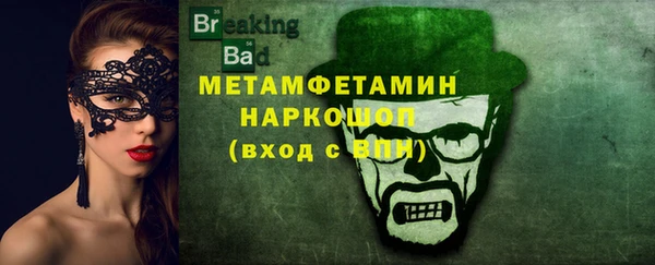амфетамин Горно-Алтайск