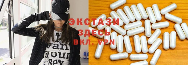 герыч Горнозаводск