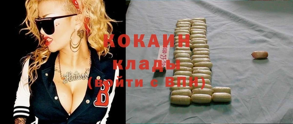 герыч Горнозаводск