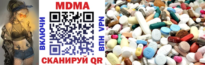 MDMA VHQ  Купить где  Полевской 
