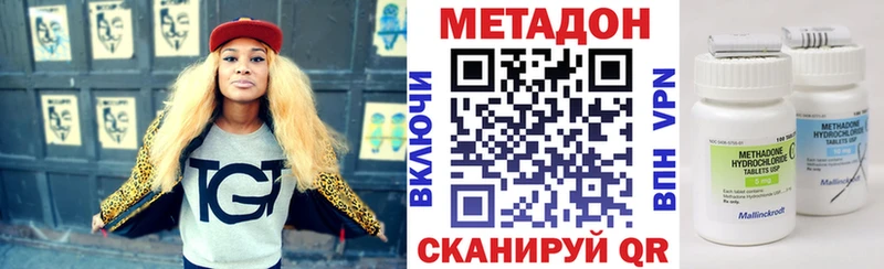 Купить где  Полевской  Метадон белоснежный 