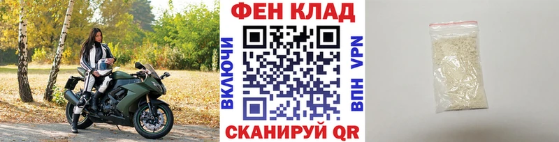 МЕТАМФЕТАМИН кристалл  Купить закладки  Полевской 
