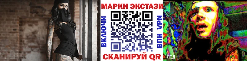 Купить где  Полевской  Марки NBOMe 1,8мг 