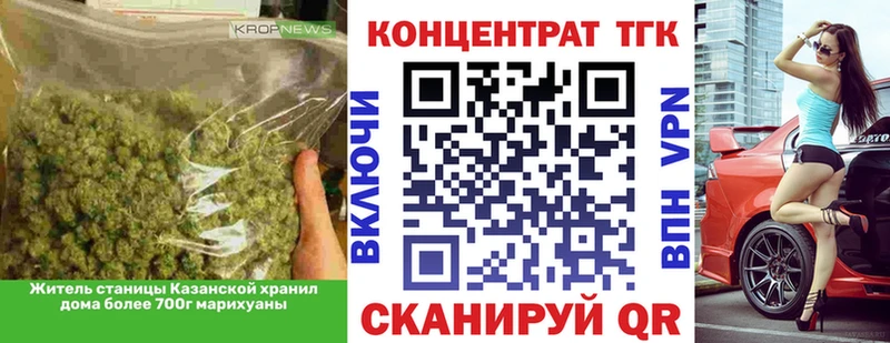ТГК Wax  Купить где  Полевской 