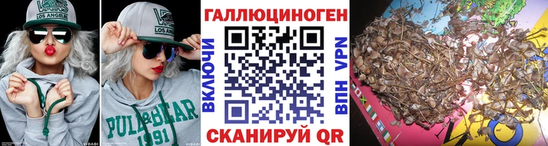 Галлюциногенные грибы ЛСД  Купить где  Полевской 